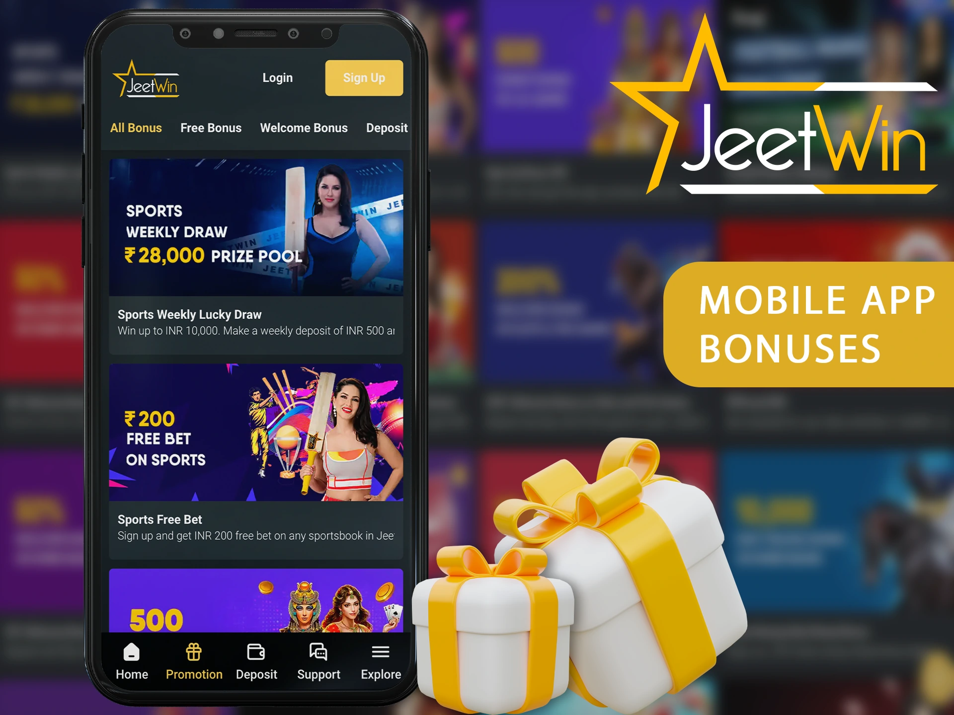 JeeTwin ইভেন্টের শিল্পের জন্য প্রেরণা কি?